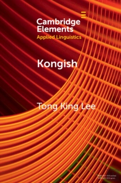 Bertrand.pt - Kongish
