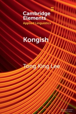 Bertrand.pt - Kongish