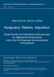 Kongruenz, Rektion, Adjunktion