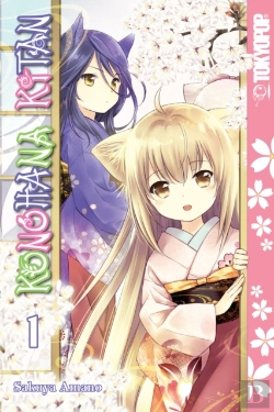 Bertrand.pt - Konohana Kitan, Vol. 1