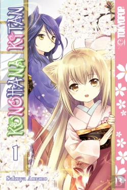 Bertrand.pt - Konohana Kitan, Volume 1