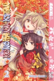 Konohana Kitan, Volume 2