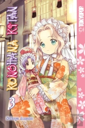 Konohana Kitan, Volume 3
