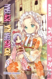 Konohana Kitan, Volume 3