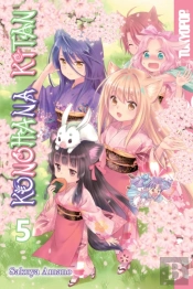 Konohana Kitan, Volume 5
