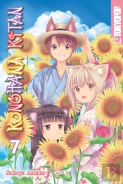 Konohana Kitan, Volume 7