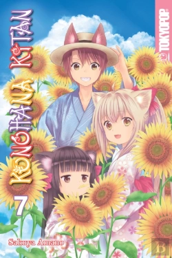 Bertrand.pt - Konohana Kitan, Volume 7