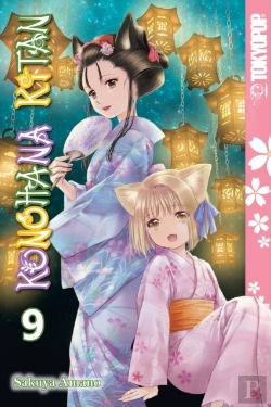 Bertrand.pt - Konohana Kitan Volume 9