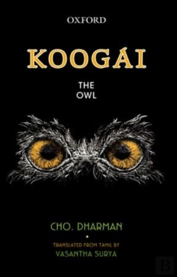 Bertrand.pt - Koogai The Owl