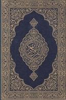 Koran: In English