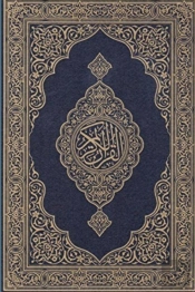 Koran: In English