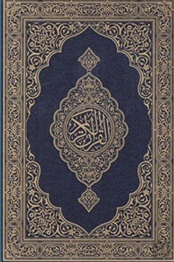 Bertrand.pt - Koran: In English