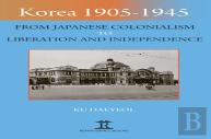 Korea 1905-1945