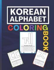 Korean Alphabet Coloring Book