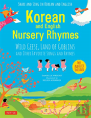 Korean And English Nursery Rhymes