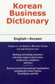 Korean Business Dictionary