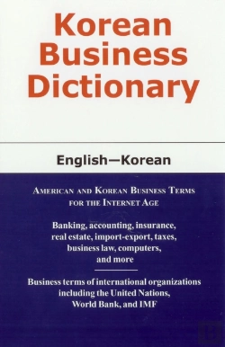 Bertrand.pt - Korean Business Dictionary
