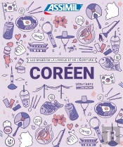 Korean Collector'S Notebook Set