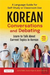 Korean Conversations And Debating