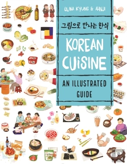 Bertrand.pt - Korean Cuisine