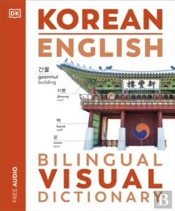 Bertrand.pt - Korean English Bilingual Visual Dictionary