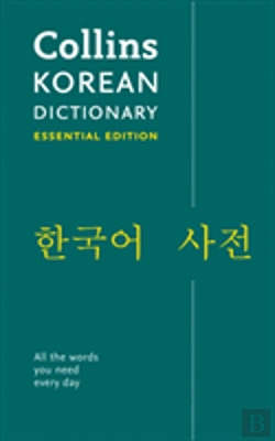 Bertrand.pt - Korean Essential Dictionary