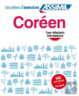 Korean Excercise Book