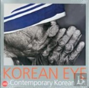 Korean Eye 2