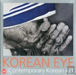 Bertrand.pt - Korean Eye 2
