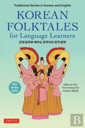 Korean Folktales For Language Learners