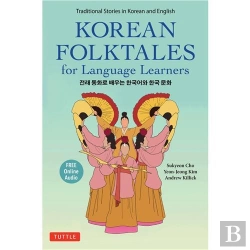 Bertrand.pt - Korean Folktales For Language Learners