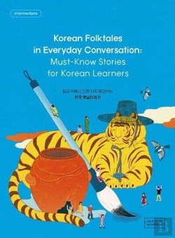 Bertrand.pt - Korean Folktales In Everyday Conversation: Must-Know Stories For Korean Learners - Edition Bilingue