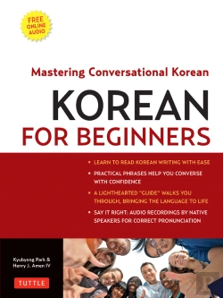 Bertrand.pt - Korean For Beginners