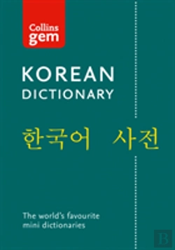 Bertrand.pt - Korean Gem Dictionary
