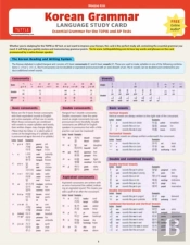 Korean Grammar Language Study Card