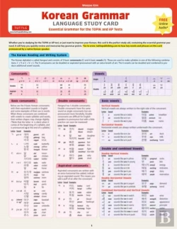 Bertrand.pt - Korean Grammar Language Study Card