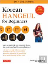 Korean Hangul For Beginners: Say It Like A Korean