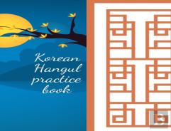Korean Hangul Practice Book