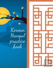 Korean Hangul Practice Book