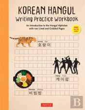 Korean Hangul Writing Practice Workbook