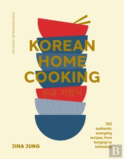 Bertrand.pt - Korean Home Cooking (Mini)