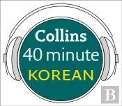 Korean In 40 Minutes