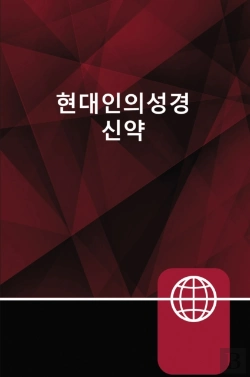 Bertrand.pt - Korean Living Bible New Testament, Paperback