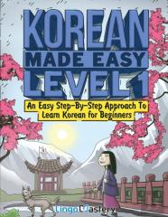Korean Made Easy Level 1