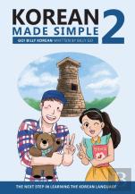 Korean Made Simple 2