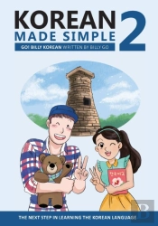 Korean Made Simple 2