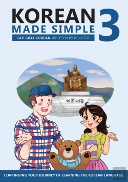 Bertrand.pt - Korean Made Simple 3