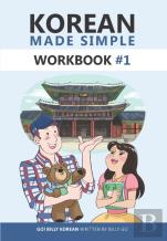 Korean Made Simple Workbook #1