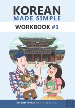 Bertrand.pt - Korean Made Simple Workbook #1