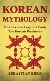 Korean Mythology